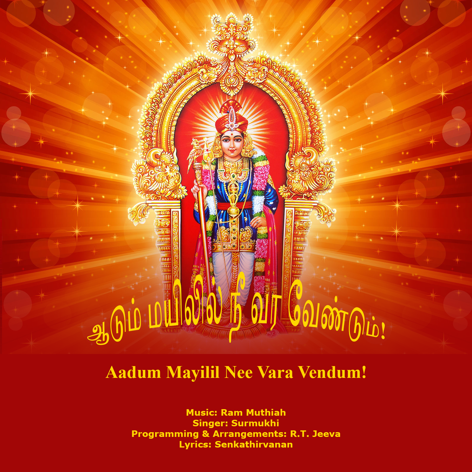 Aadum Mayilil Music Video Thumbnail - LightNSound Studios